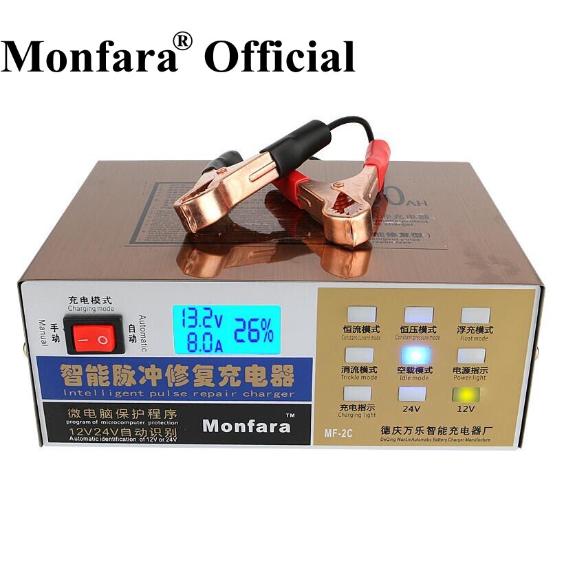 Car Battery Charger Monfara 12V/24V Battery Charger for E-bike Motorcycle Pulse Repair Universal 12V Battery Charger 20-100AH