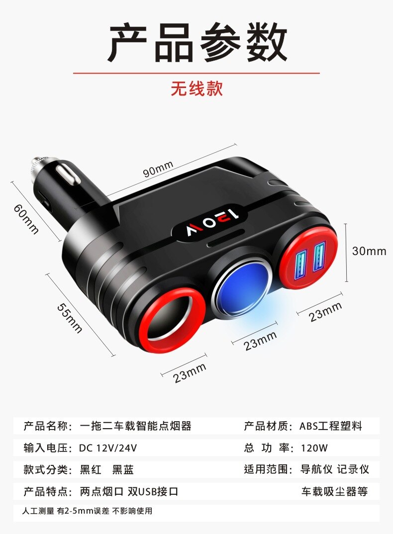 car Universal USB Charger Socket Waterproof Dual Ports USB Outlet DC 12V 24V 3.1A Adapter Charger Kit