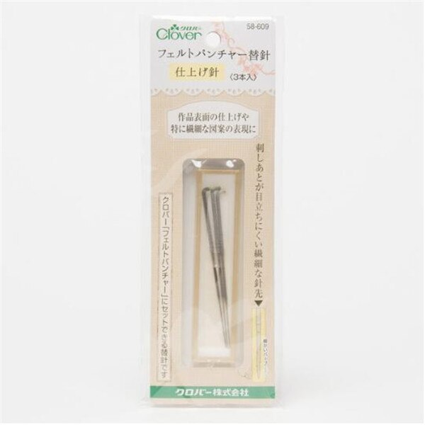 Trèfle japonais poinçon en laine | Aiguille pour feutrage ABS brosse de nettoyage éponge artisanale feutre point de bricolage suo02: 3 Shaping needle 609