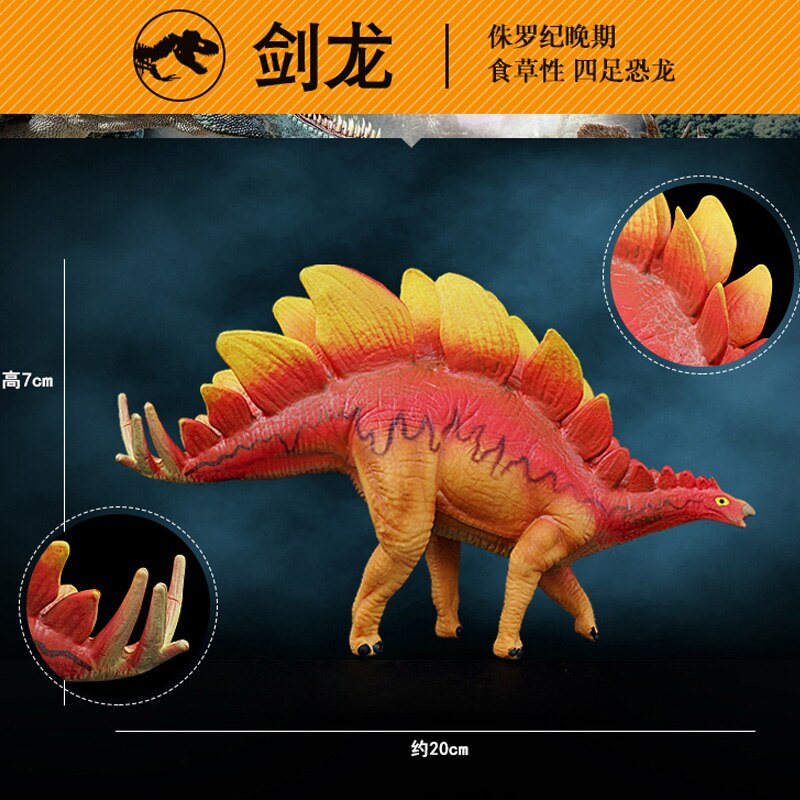 large wild animals dinosaur toys suit plastic play model can be touching my baby boy home decoration Christmas: Plum