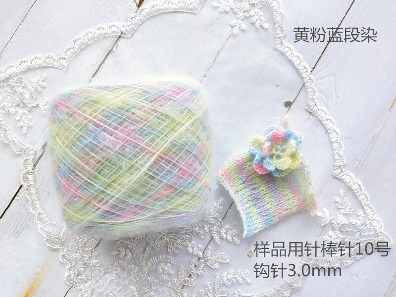 1Pc = 100G Yeing Garen Te Breien Katoen Mode Draad Gehaakte Draad Garen Voor Breien Verven Lijn: 04