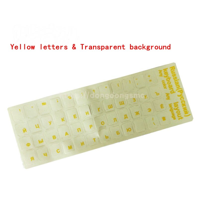 ! Russian keypad label stickers, Eco-environment Plastic Russian keyboard stickers for Laptop/computer: yellow letters