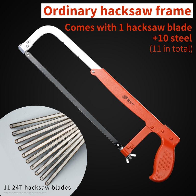 Powerful Hacksaw Frame Household Metal Cutting Manual Small Hacksaw Small Hand Saw Blade Woodworking Tool Pull Saw