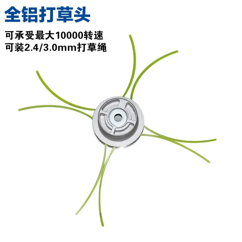 High strength front aluminum alloy lawn head suitable for all kinds of lawn mower aluminum alloy lawn mowing rope head: indigo