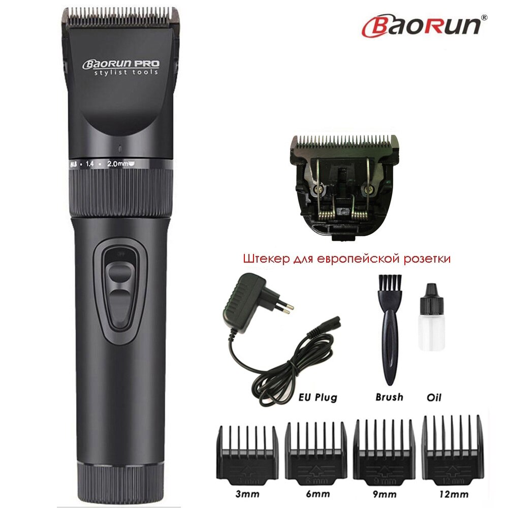 BaoRun Hair Clipper 2000mAh Lithium Battery Hair Trimmer Beard Shaving for Men Electric Cutter Hair Cutting Machine: No Box 1pcs Blade