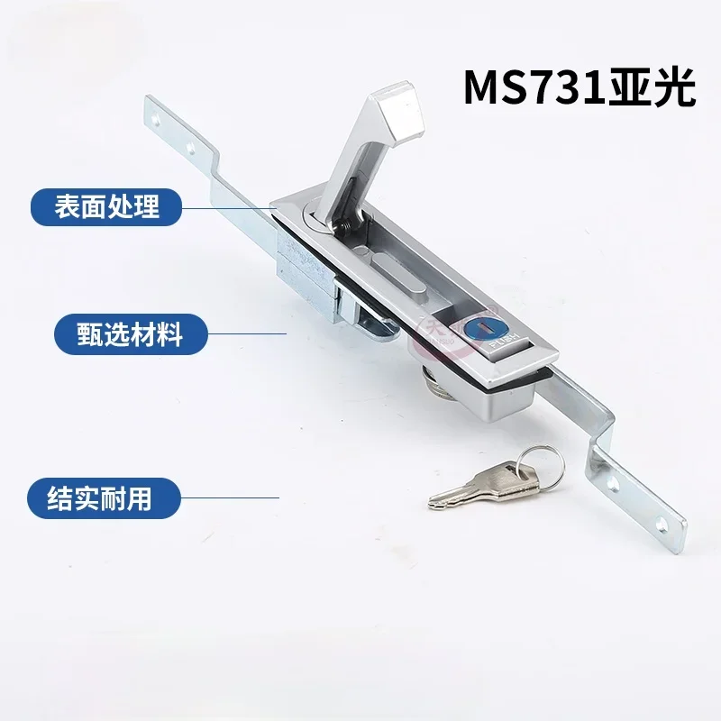 MS731/MS828 connecting rod cabinet lock ,For Electricity,communications,stable and durable,Industrial cabinet lock: Silver