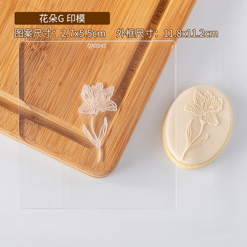 Cake Decoratie Tool Acryl Bloem Fondant Suiker Ambachtelijke Cookie Pers Stempel Embosser 3d Cartoon Biscuit Mold Cake Cookie Cutter: QA0043