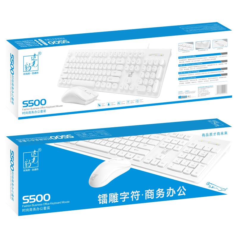 S500 wired keyboard wired mouse set 1600DPI mouse ergonomic gaming keyboard and mouse set for laptop desktop PC smart TVs etc