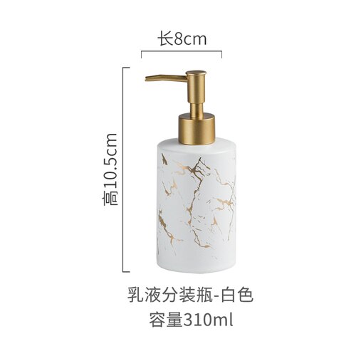 Marbling Ceramics Hand Sanitizer Bottle Black/white/blue/green Bright Light Lotion Bottle Bathroom Container Soap Dispensers: white