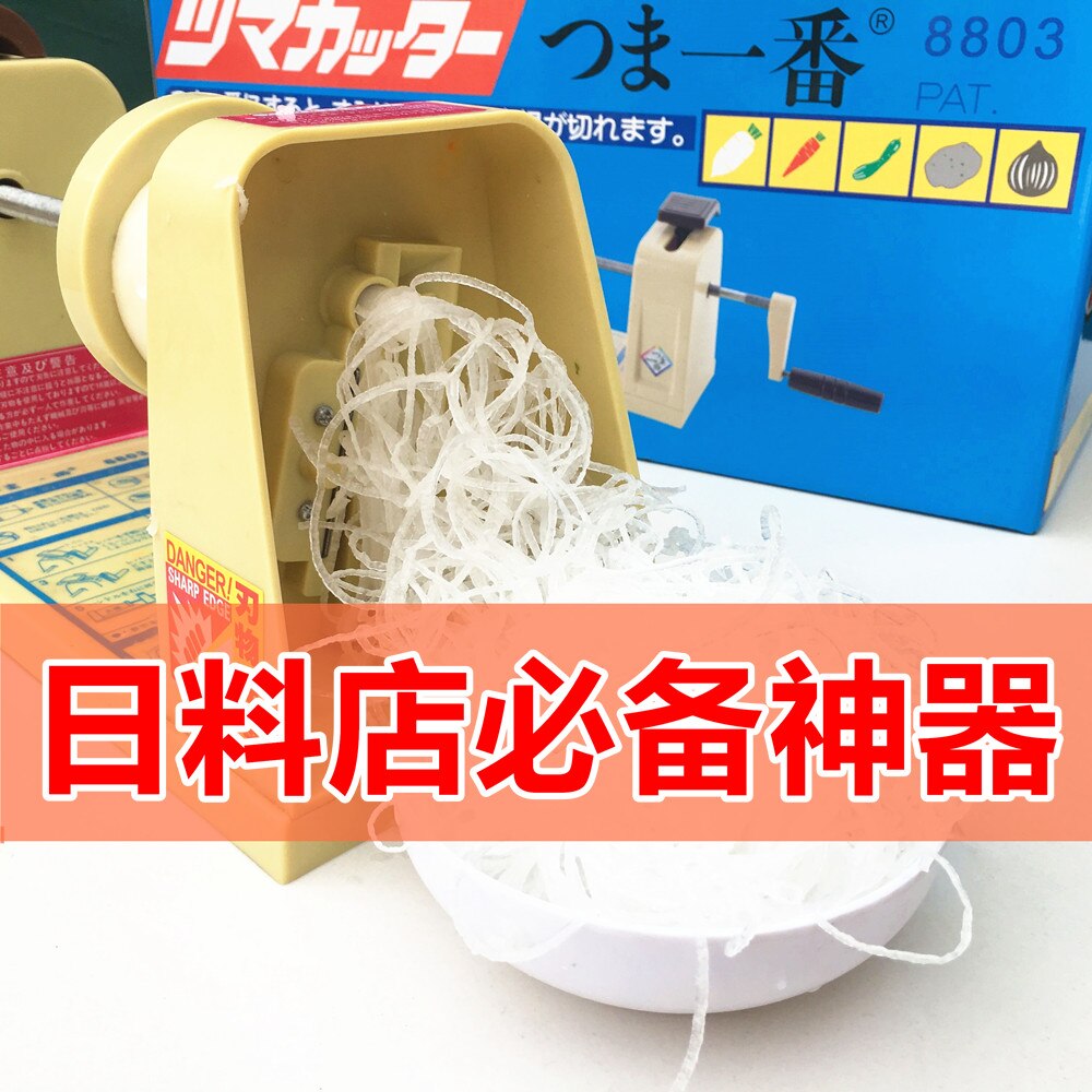 Multi-function grater machine wire cutter hand-cranked twisted wire planer white radish potato planer