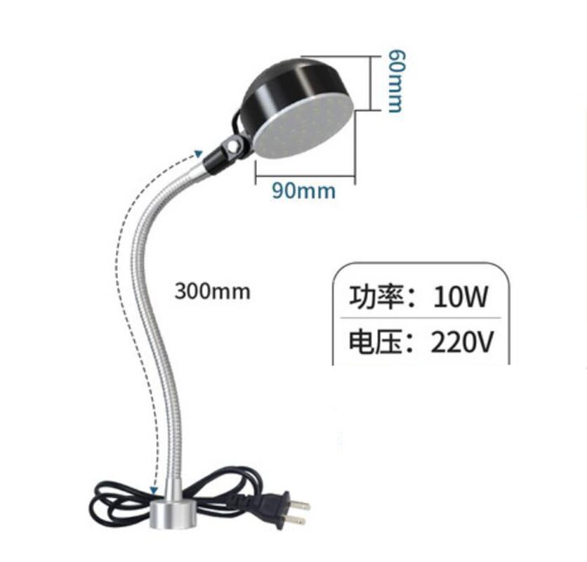 1PC LED Machine Tool Work Light Strong Magnetic Base Magnet Punch Milling Machine Grinder Mechanical Lighting Table Lamp 220V24V: A