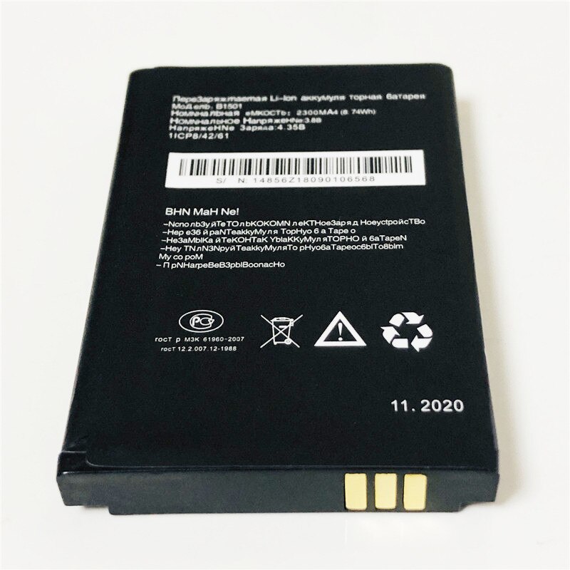 3,8 V 2300mAh B1501 Für мтс 874FT MTS 874 FT 4G LTE Wi-Fi роутера WIFI Router Hotspot Modem batterie