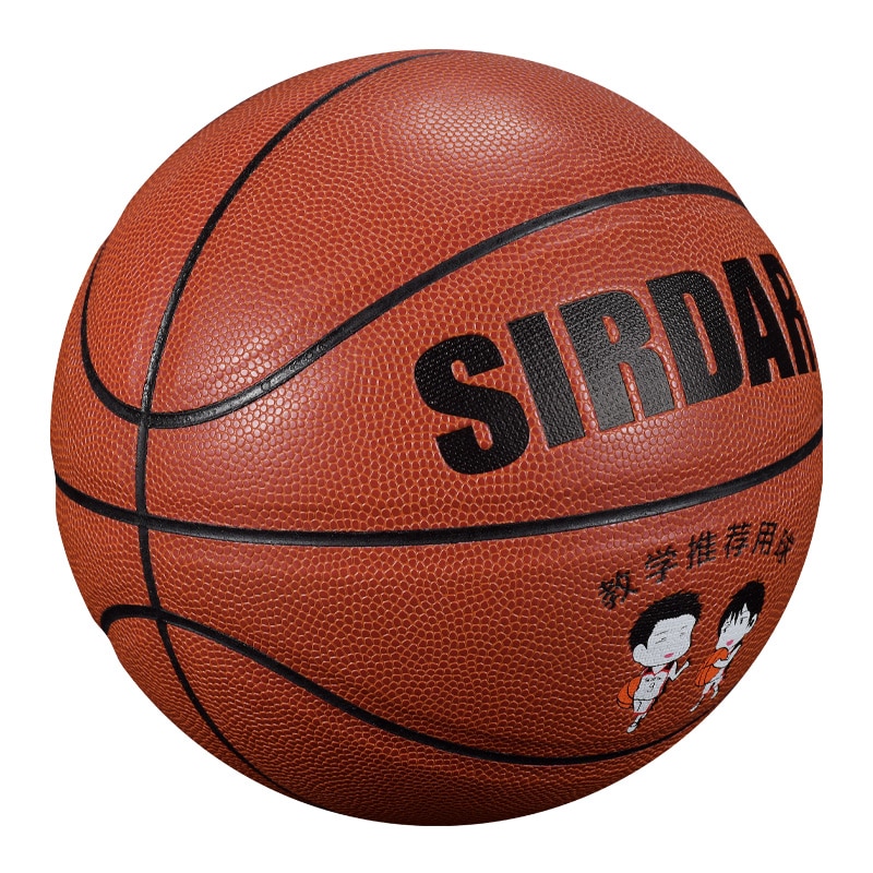 Sirdar studerende basketball street match basket ball størrelse 5 pu standard basketball til børns piger udendørs indendørs sport