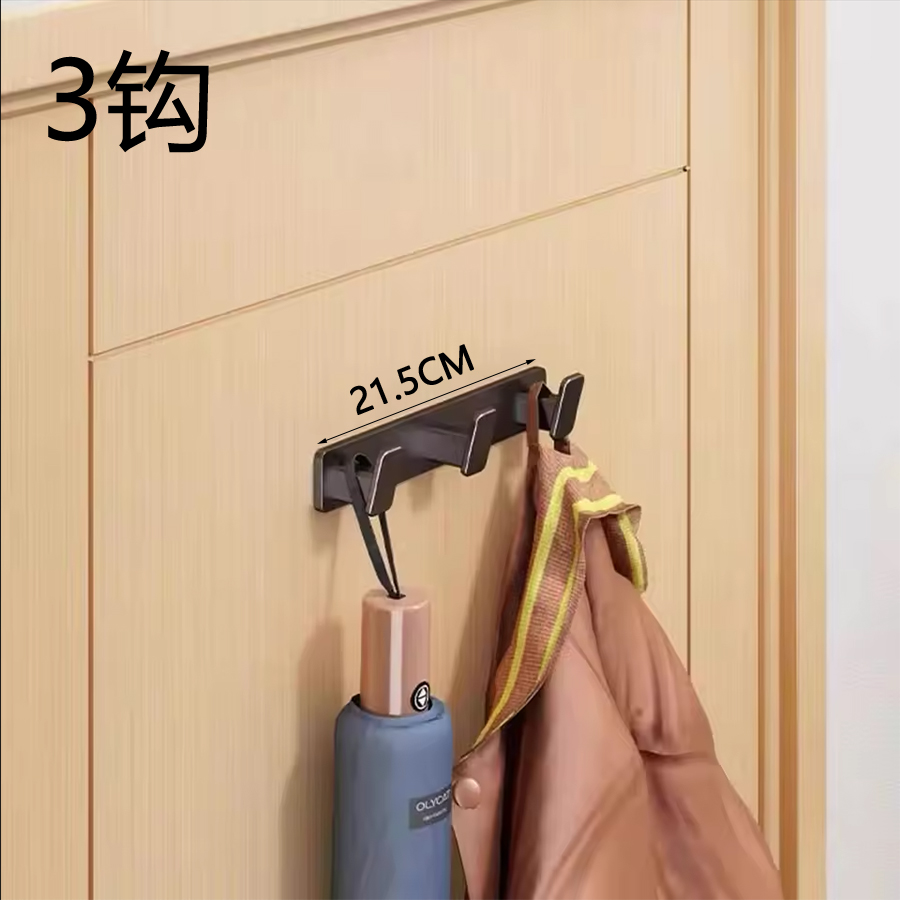 Coat Hook Wall Rack Hanger - Black Coat Rack with Hooks Wall Hooks for Hanging Hat Key Bag Towel Wall Mount Coat Rack: WHITE