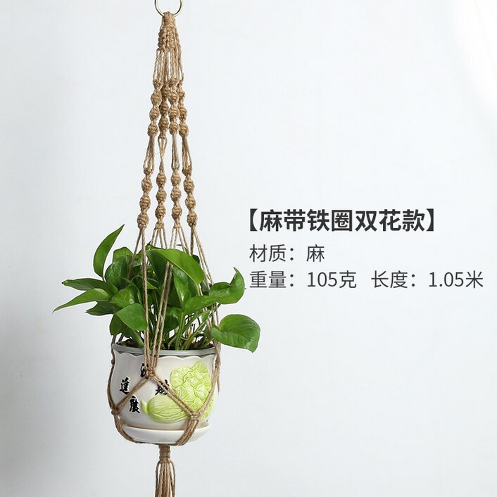Handcrafted Hanging Rope Basket Plant Braided Hanger Pot Hemp Rope Flower Pots For DIY Garden Green Greening House Decoration: B