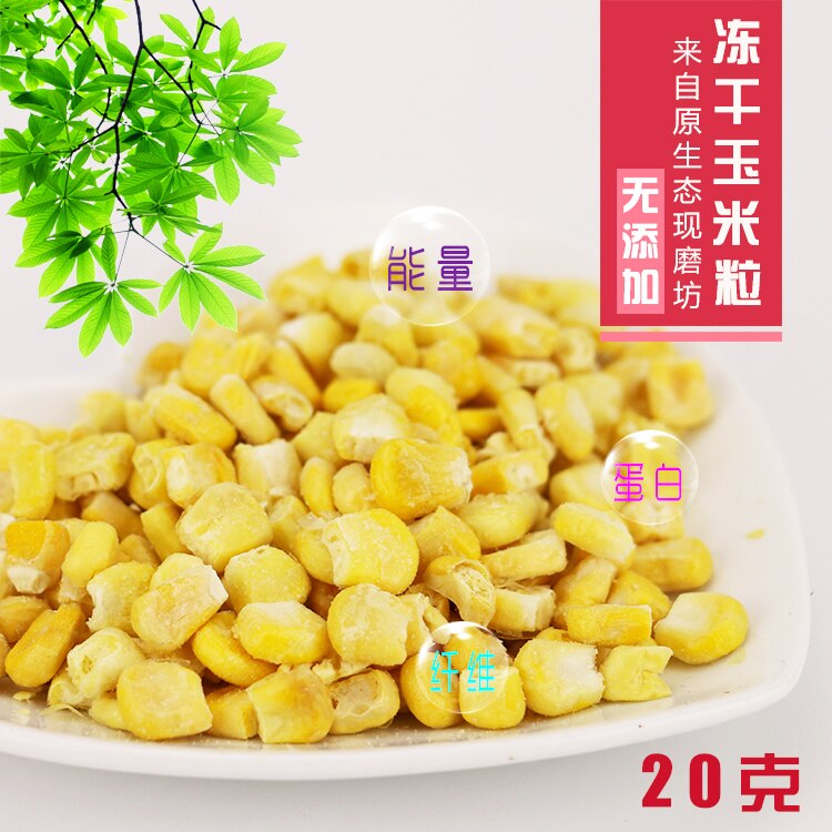 Kaninchen Snack obst und gemüse karotte erdbeere gemüse trockenen frettchen mais korn Hamster Guinea Schwein chinchilla katze Snack: Mais  20g