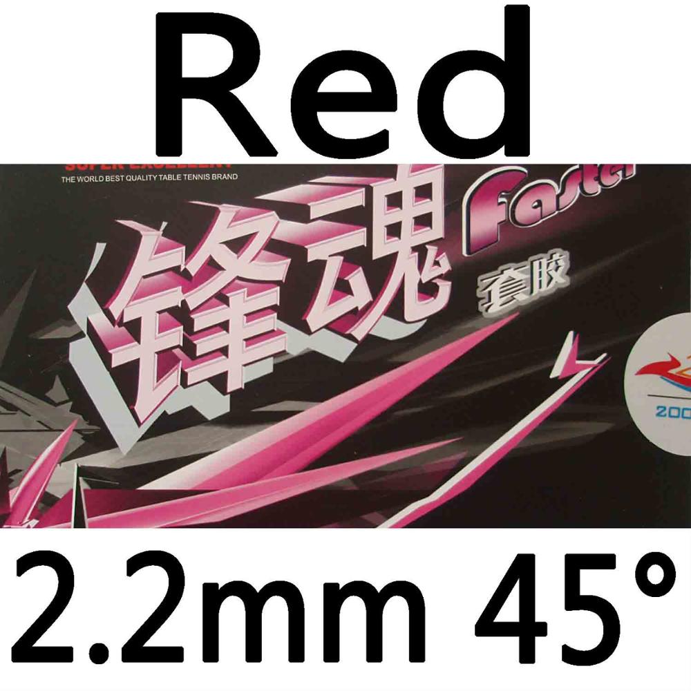 RITC 729 Friendship Faster pips-in table tennis pingpong rubber with sponge 2.2mm: Red 2.2mm H45