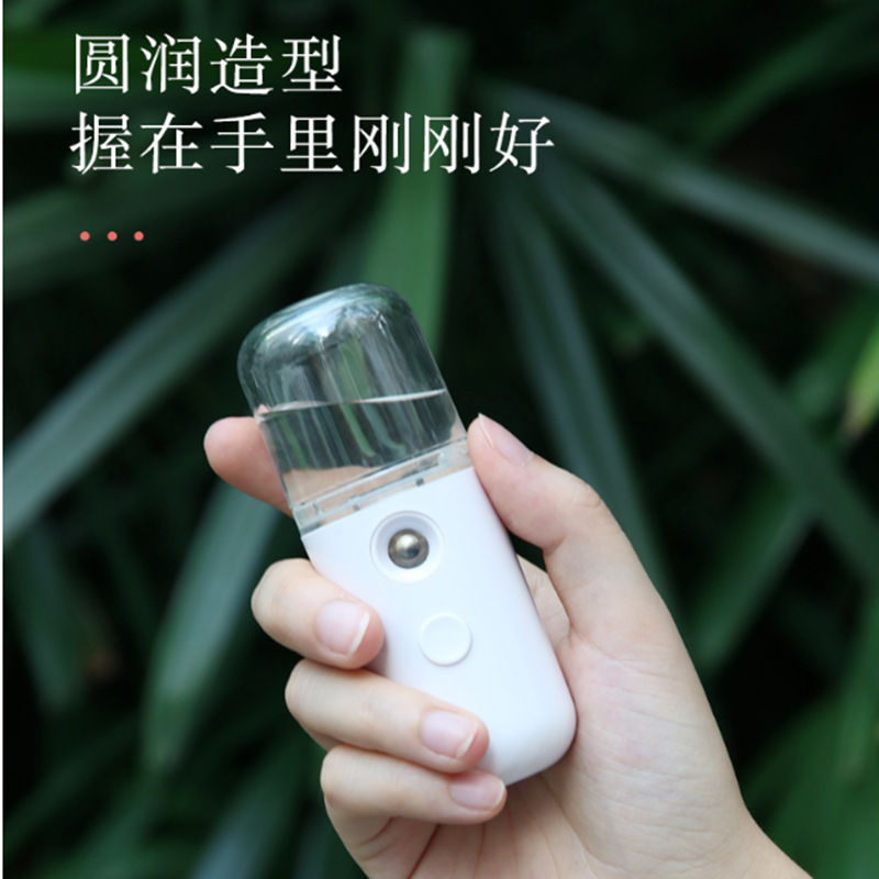 30ml Portable Rechargeable Small Wireless Nano Personal Face Sprayer Cool Mist Maker Fogger Humidifier