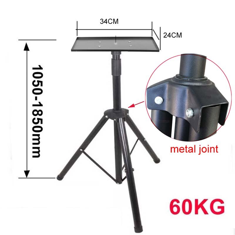 DL-PS3B 60KG 1050-1850mm universal projector tripod stand laptop floor stand height adjustable bracket DVD Player floor holder: WITH SMALL PLATE