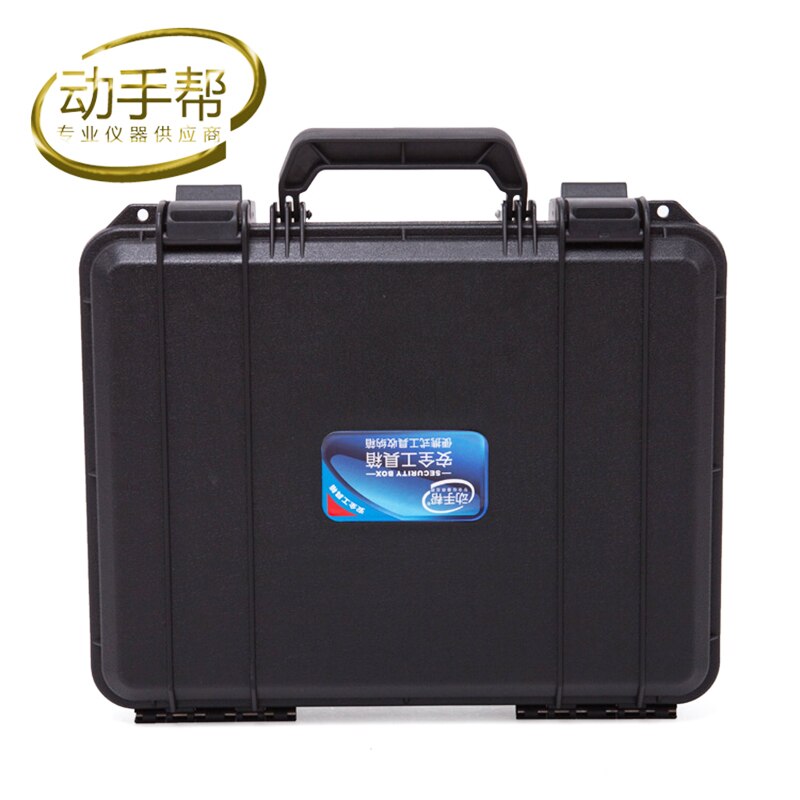 ABS Tool case toolbox suitcase Impact resistant sealed safety case equipment Hardware kit bin box free 330x250x90mm