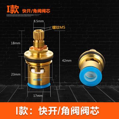 30/40 kraanspoel watermengkraan keramische spoel hoekkraan kraangreep accessoires koperen staaf sanitair kleine accessoires: 01