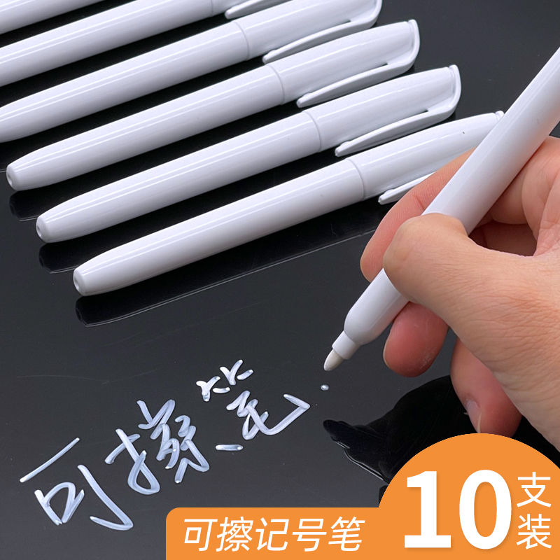 5PCS Large Whiteboard Pen White Erasable Marker Water-Based Dust-Free Water-Soluble Green Board Blackboard Light Board Acrylic