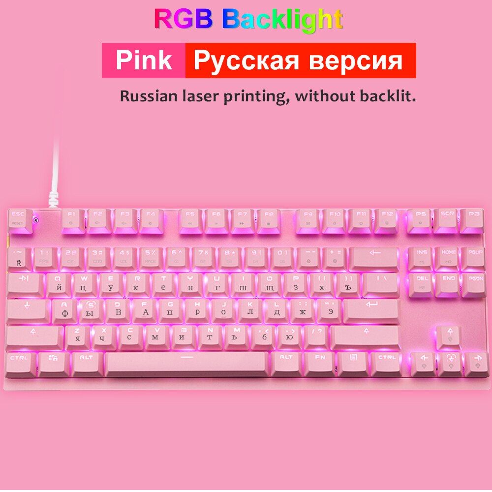 Motospeed USB Wired 87 Key Gaming Mechanical Keyboard RGB Backlit Russian Spanish for Computer Laptop Mac Windows Android: Pink Russian / Red Switch