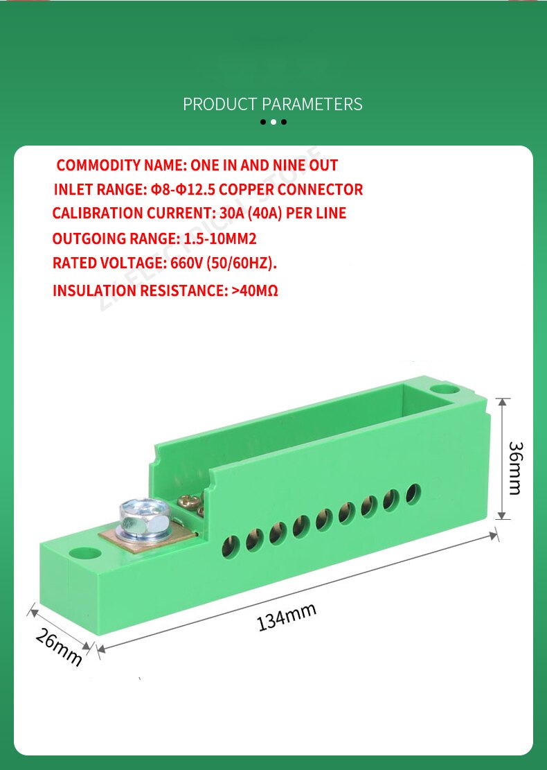 Junction box, distribution box, zero row, one input and multiple output, junction box, meter terminal, splitter, wire shunt: Green-Yellow