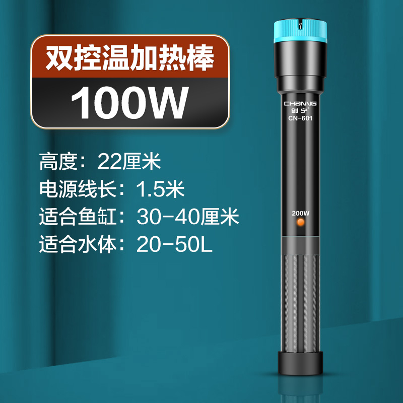 Fish Tank Temperatuur Producten Controle Dompelpompen Verwarming Staaf Water Glasvocht Verwarming Staaf Pompe Aquarium Fish Tank Heater