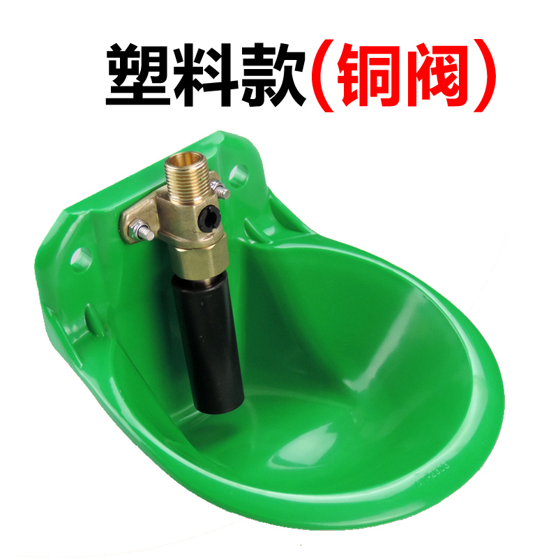 Animal Drinkers Cattle Sheep Horse Swine Dog Automatic Water Bowl 18cm Farm Feeders Equipmentl: Gold