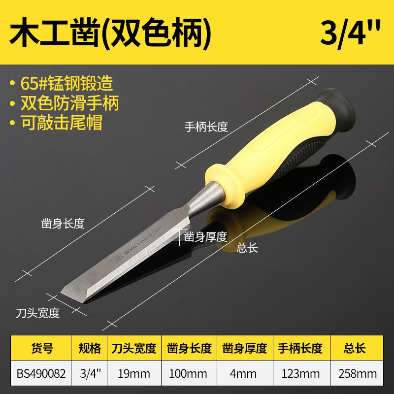 Persian Woodworking Chisel Knife Flat Shovel Knife Flat Chisel Clever Carpenter Slotted Chisel Sub-Woodworking: Wear Heart Handle Wood Chisels 3  4 Inch