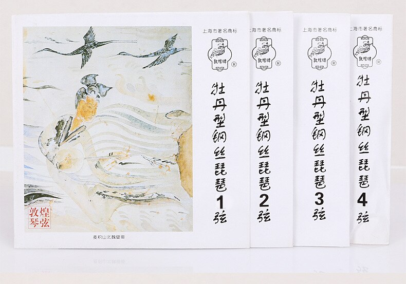 1 set Pipa String Peony-shaped Steel Lute Strings 1-4 Sets of Single Wire Strings