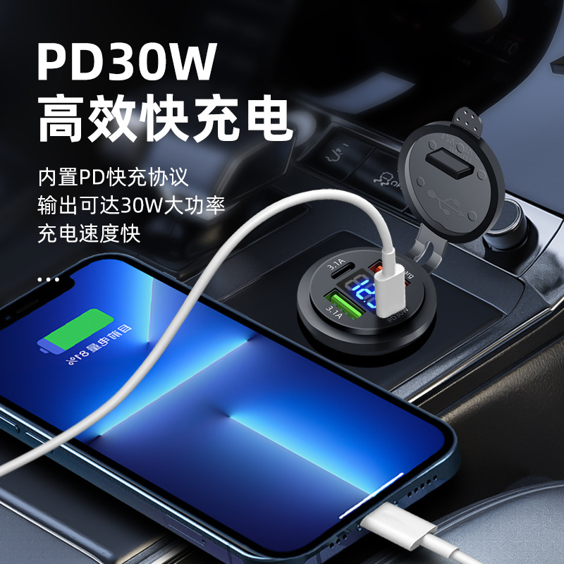 86W Dual QC3.0 USB & Dual PD3.0 Car Charger Power Outlet Socket Type-C Fast Charging Outlet with LED Voltmeter 12-24V For Cars