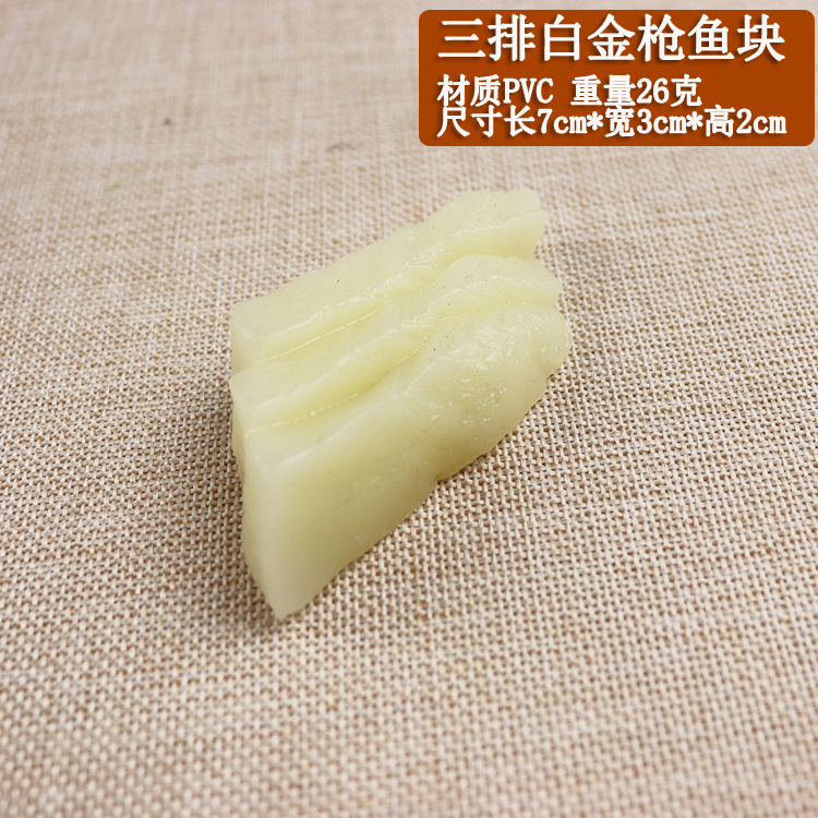 1pc Simulated Japanese Sushi Salmon Simulation Tuna Model Salmon Sushi Food Model Photo Props Sushi Tuna Kitchen Decoration: Deep Sapphire