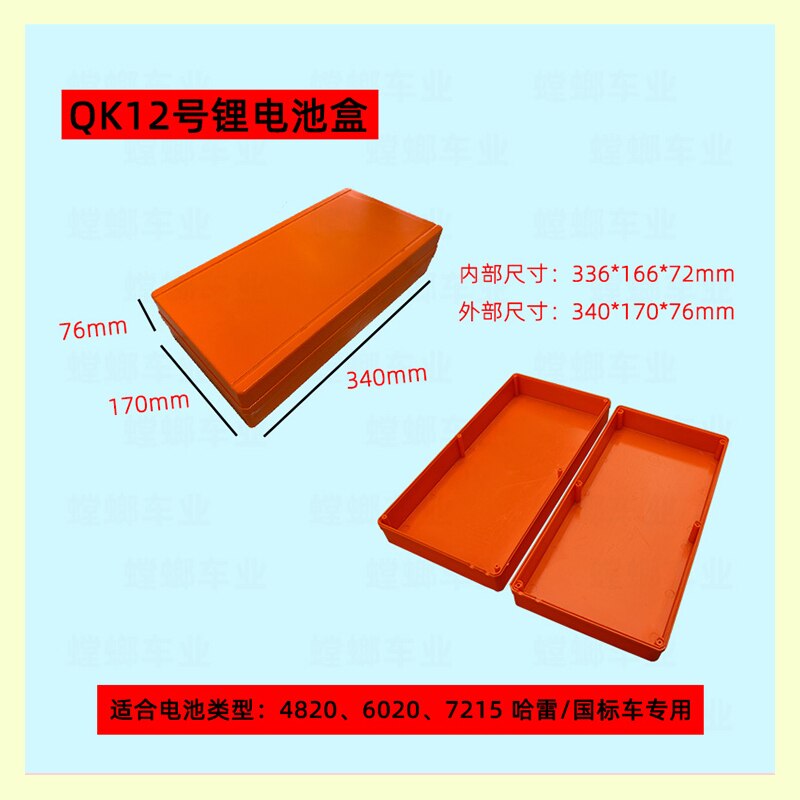 Caja de batería de litio de 48V, 60V, 20Ah, 60V, 10Ah, 15Ah, 36V, 30Ah, 25AH, caja de batería vacía para 72V, 60v, 20Ali ion lifepo4: Otros