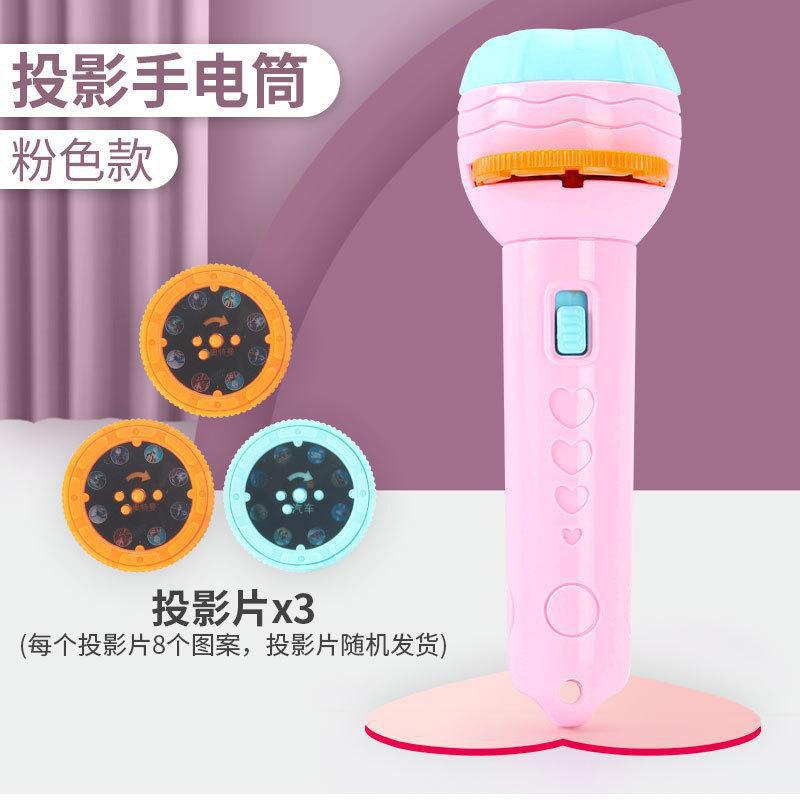 Child Early Education Projector Slide Story Machine Bedtime Toy Girl Boy Lamp Glowing Kids Lightstick Flashlight toy: Pink  3 card 24  Bag