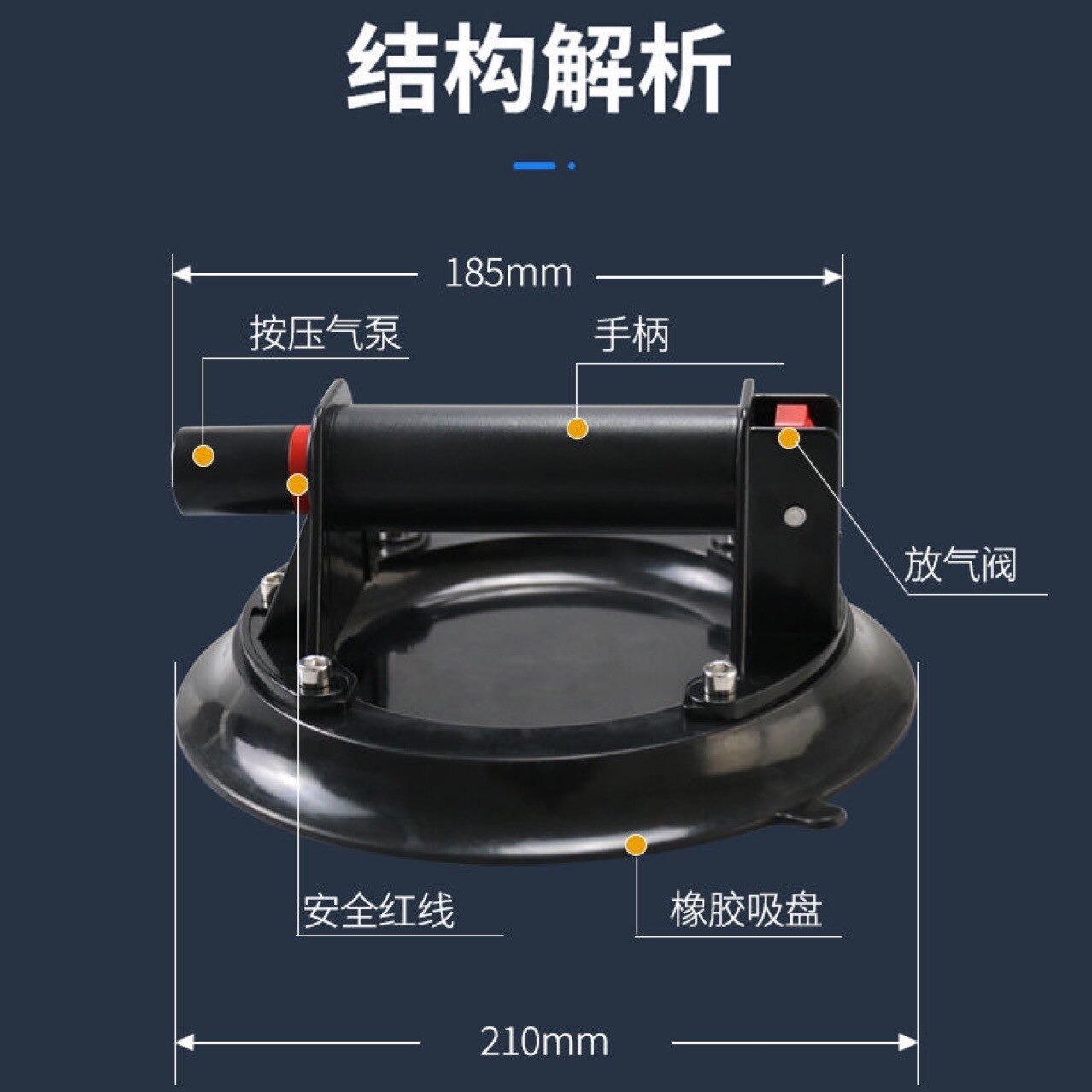 Ventosa de vacío de alta resistencia, elevador de vacío de 8 pulgadas, 200 kg, capacidad de rodamiento, para azulejos de granito, vidrio, elevación Manual, novedad, 200 kg