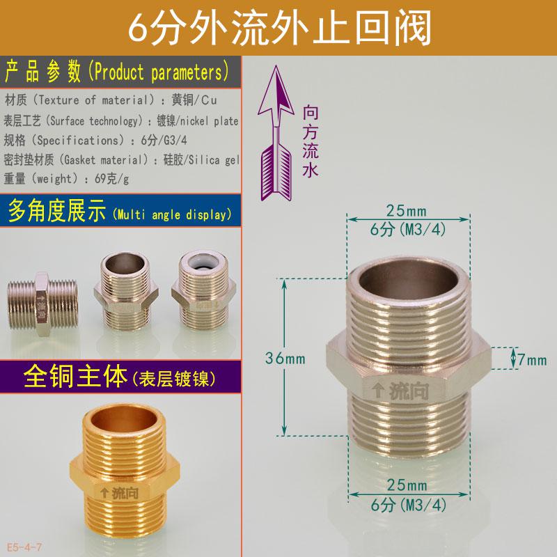 Toilet Check Valve 1/2" 3/4" 1" inch Brass Vertical Check Valve Solar Energy Horizontal Backflow Preventive One-way Intake Valve: MTZHF M25-M25
