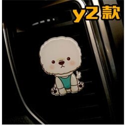 Solide Auto Luchtverfrisser Cartoon Hond Auto Parfum Geur Clip Luchtverfrisser Auto Air Vent Aromatherapie voor Auto Air Comditioner vent: 2