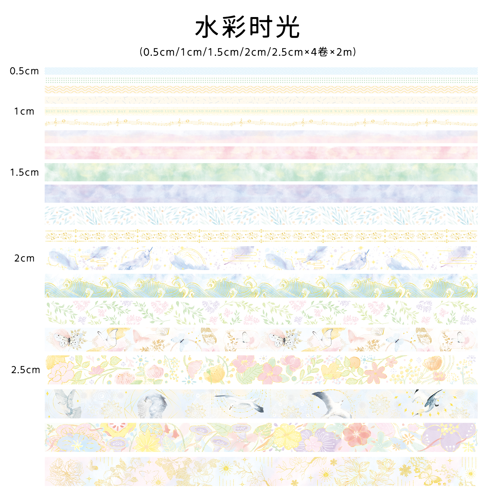 20Pcs Retro Washi Tape Set Kawaii Masking Tape Stationery Journal Supplies Grid Washitape Scrapbooking Decorative Adhesive Tape: 5