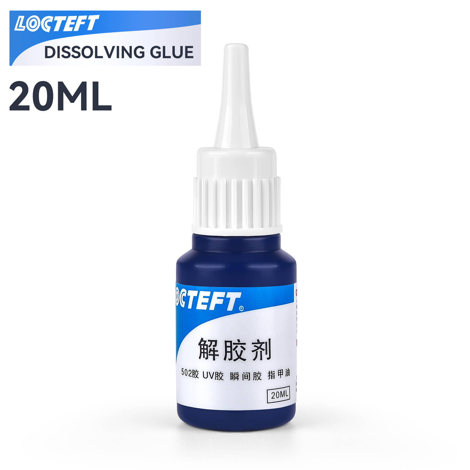 Glue Remover Cleaner Glass Sticker Cleaning Decontamination Dissolving Glue For Adhesive 502 Glue Quick Drying UV Glue Tape