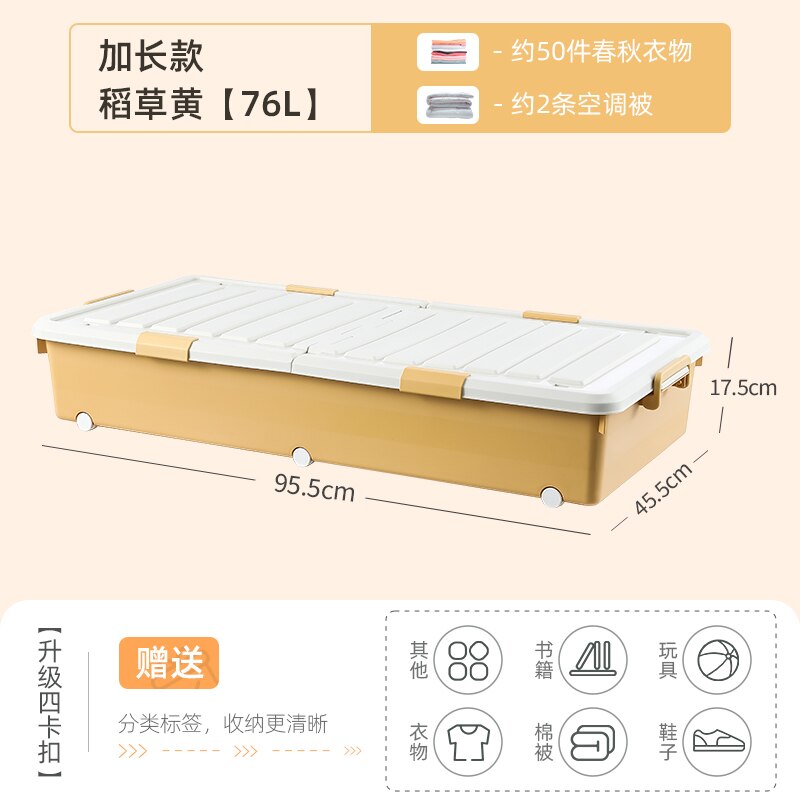 Bac de rangement sous lit en plastique HDPE, boîte de rangement, conteneur de rangement ménager avec roulettes et Double couvercle, nouveauté 100%: 76L Yellow