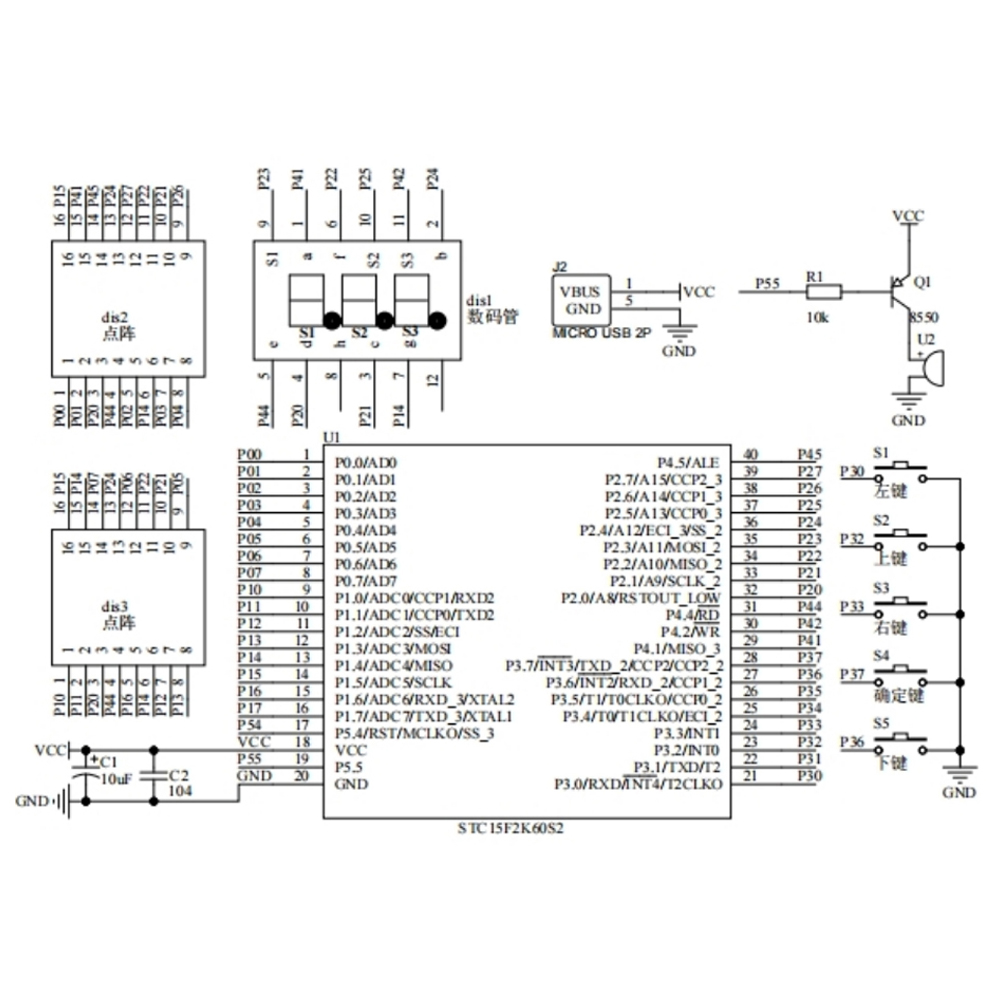 DIY Verbeterde Pixel Game Console Elektronische Kit Rode LED Dot Matrix Digitale Buis Display Soldeerpraktijk Kit Verstelbare USB 5V