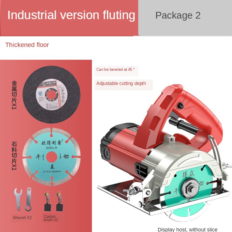 110mm, 1800W Electric Circular Saw,Multifunctional Cutting Machine, Tile, stone, wood, slotting and cutting machine: Orange