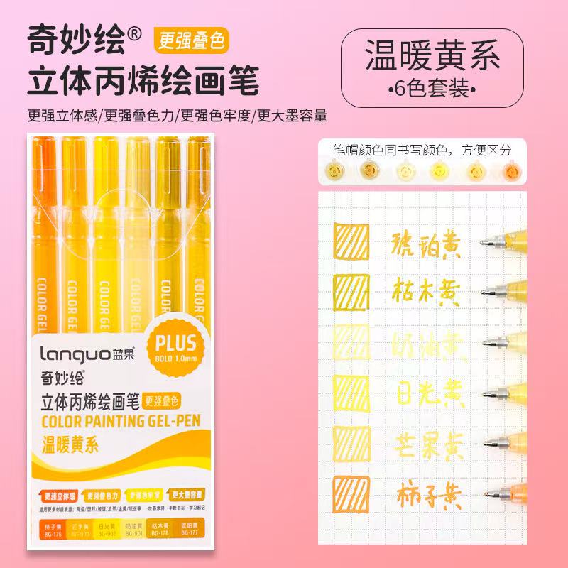 Aesthetic stationery back to school accessories graffiti Color markers acrylic marker Brush tip pens art supplies drawing pens: Yellow