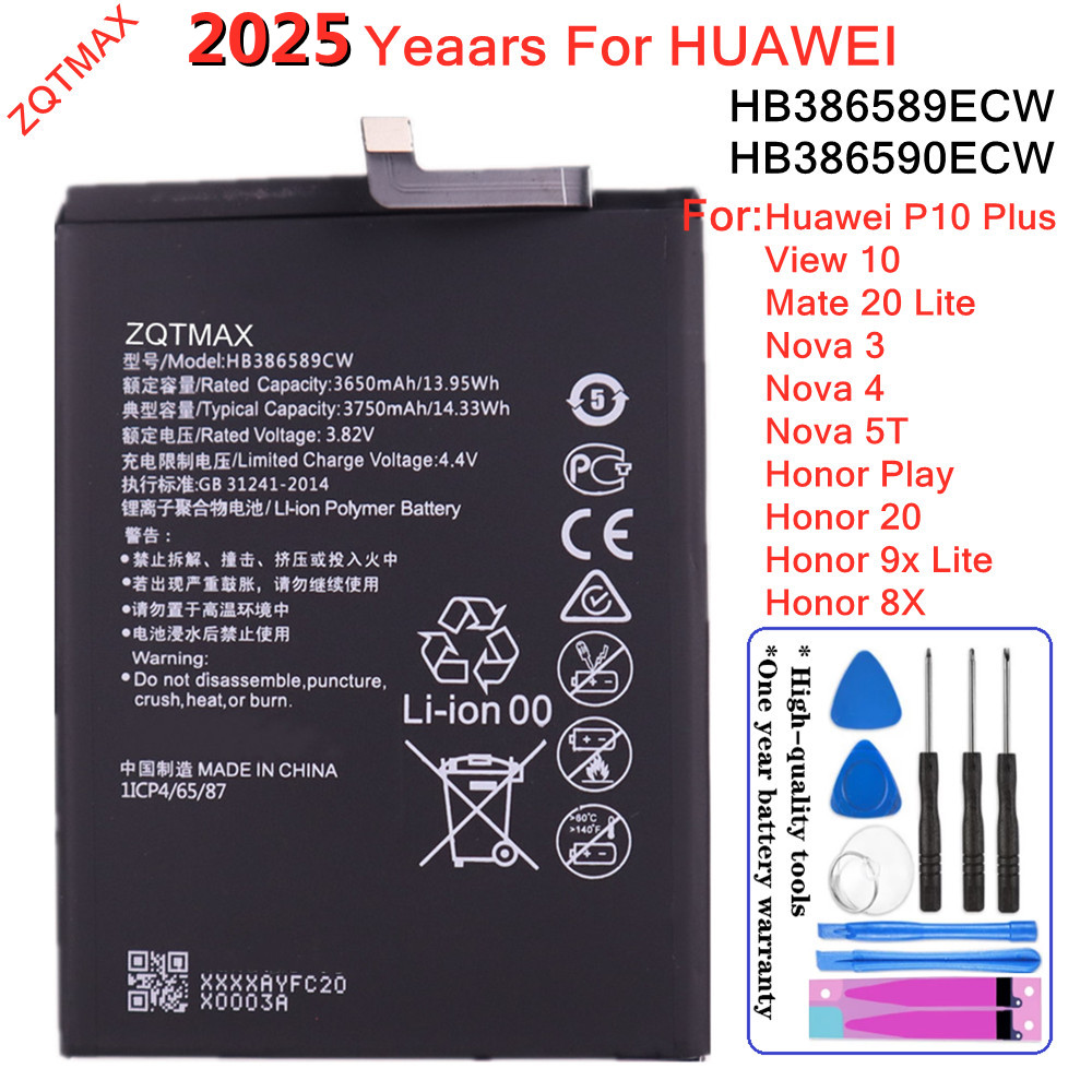 Hb386589 baterii ecw 3750 mah pentru huawei  p10 plus nova 5t 4 3 honor 20 8x 9x lite view 10 v10 mate 20 lite, instrument gratuit pentru baterie de telefon: Gri