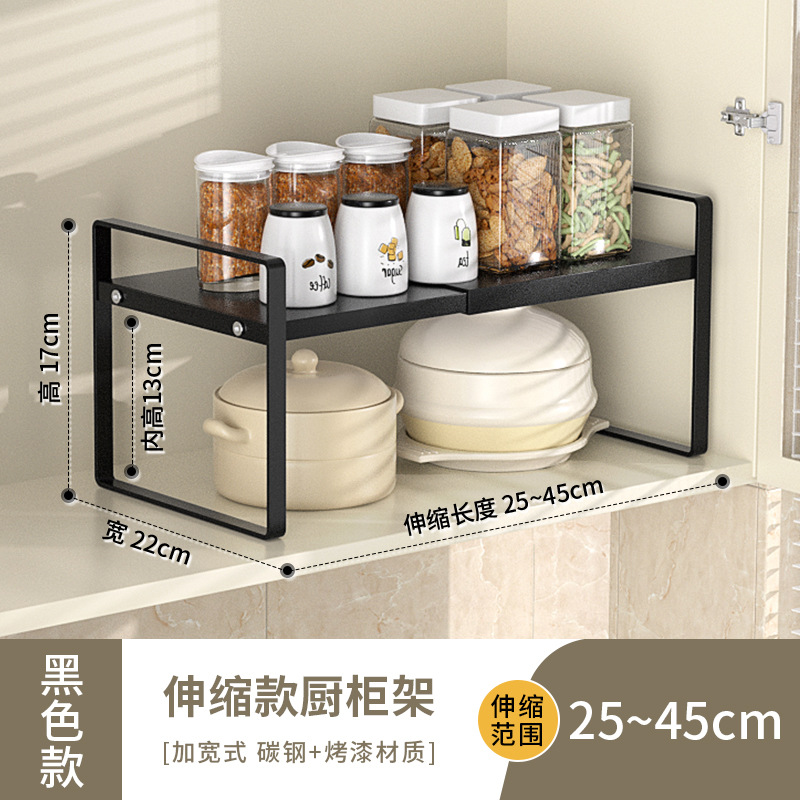 Kitchen Storage Rack Expandable Cabinet Layered Storage Rack Household Seasoning Sorting Storage Rack Multifunctional: Yellow