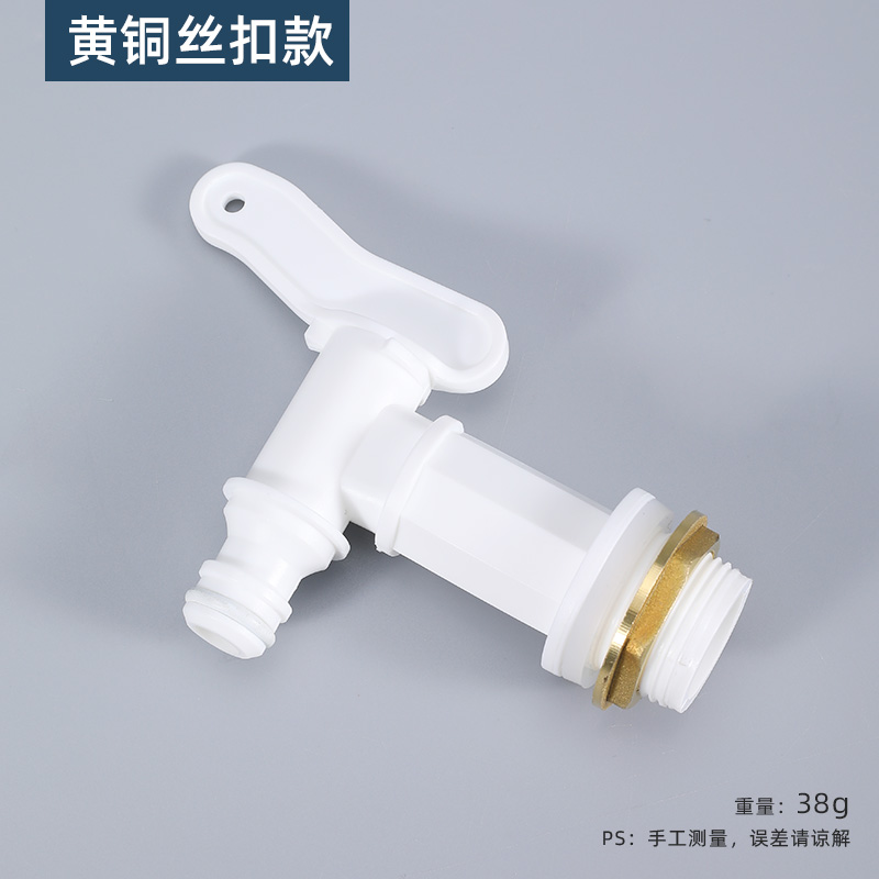 S60x6 Coarse Thread IBC Tank Tap Connecter x 1/2'' 3/4'' Water Coupling Adapter 1000L Garden Home Replacement Valve Fitting: Pink