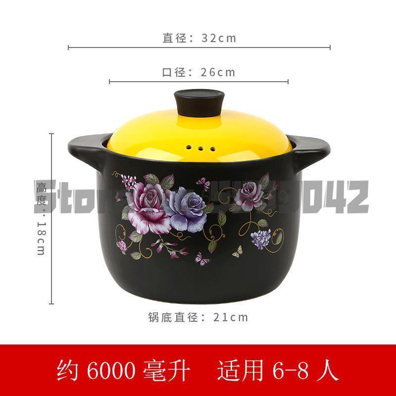 Casserole cooker home gas ceramic pot soup fire resistance high temperature size capacity clam casserole stone