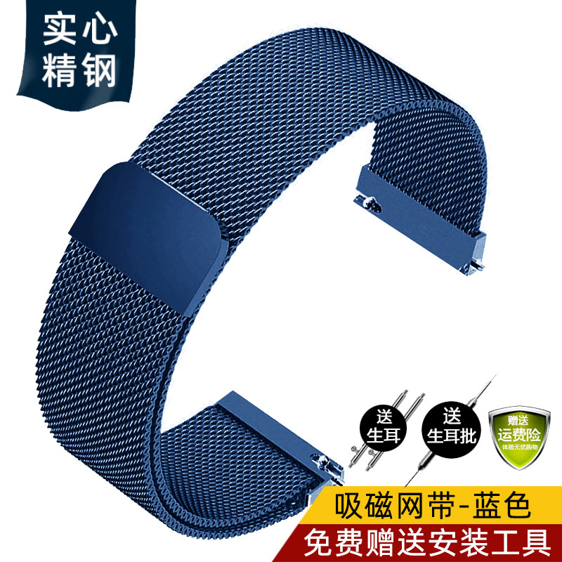 För herrklocka mörkblått rostfritt stål klockarmband metallarmband armbandsur nät 18mm 20mm 21mm 22mm: S / Kolsvart